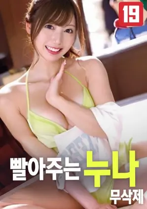 妈妈的朋友们 电影海报